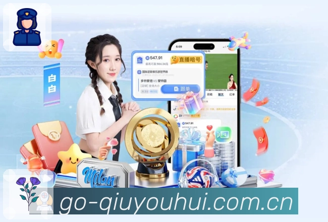 球友会